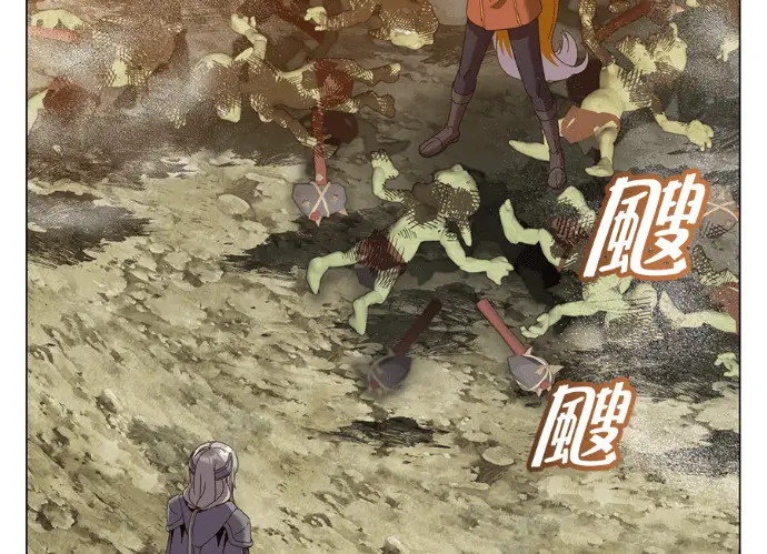 《顶级英雄归来》第236话图121