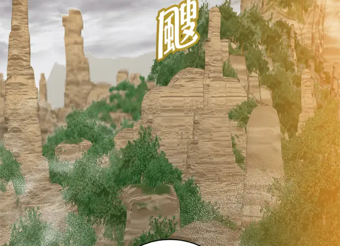《顶级英雄归来》第236话图138