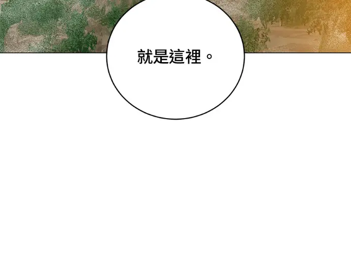 《顶级英雄归来》第236话图139
