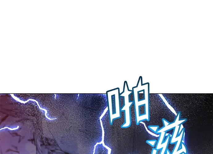 《顶级英雄归来》第236话图169