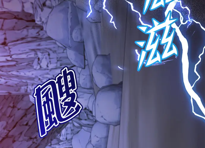 《顶级英雄归来》第236话图170