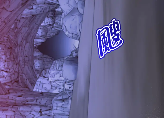 《顶级英雄归来》第236话图171