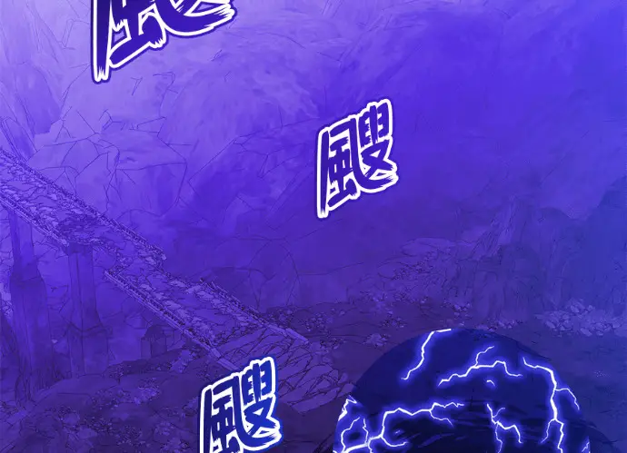 《顶级英雄归来》第236话图177