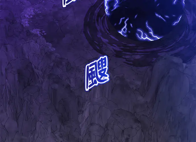 《顶级英雄归来》第236话图178