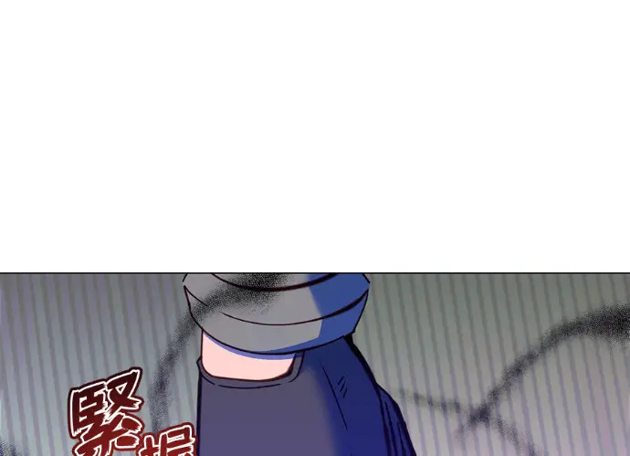 《顶级英雄归来》第236话图27