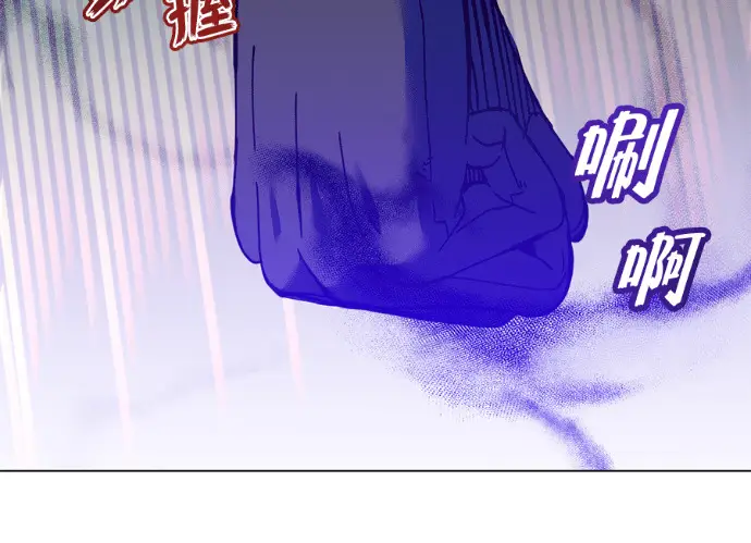 《顶级英雄归来》第236话图28