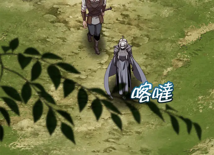 《顶级英雄归来》第236话图36