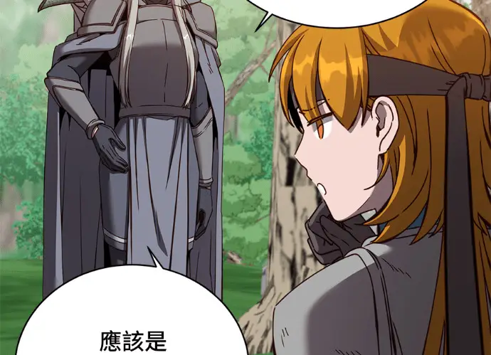 《顶级英雄归来》第236话图64
