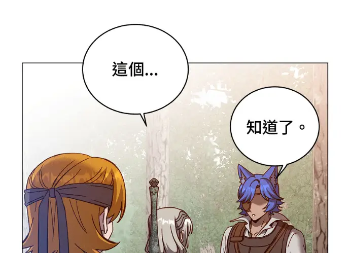 《顶级英雄归来》第236话图79