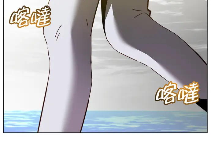 《顶级英雄归来》第236话图8
