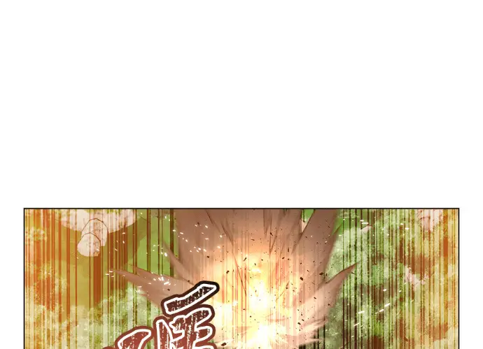《顶级英雄归来》第236话图90