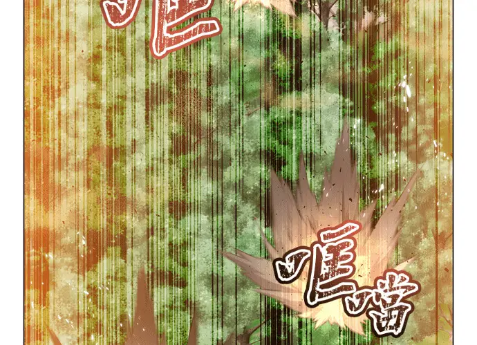 《顶级英雄归来》第236话图91