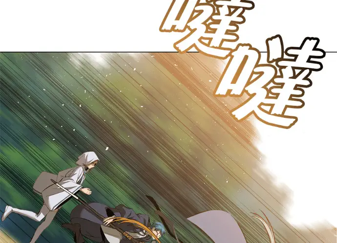 《顶级英雄归来》第236话图94