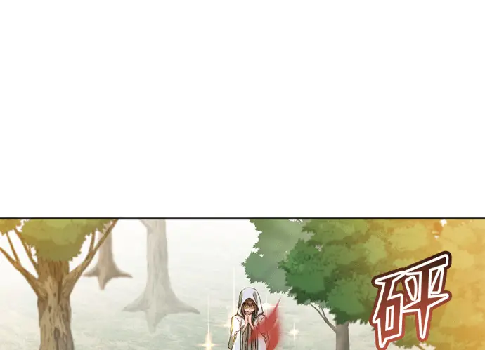 《顶级英雄归来》第236话图96