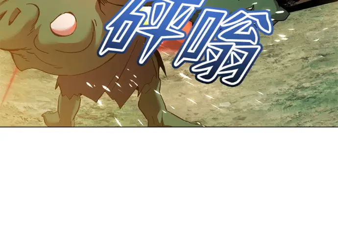 《顶级英雄归来》第236话图98