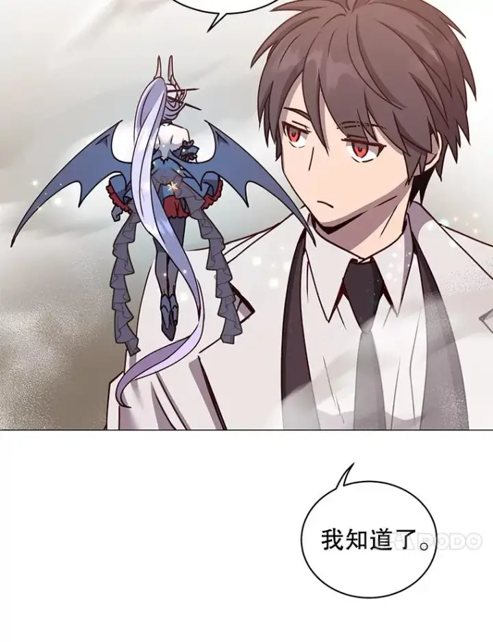 漫画《顶级英雄归来》67.灵顿伯爵第100张图