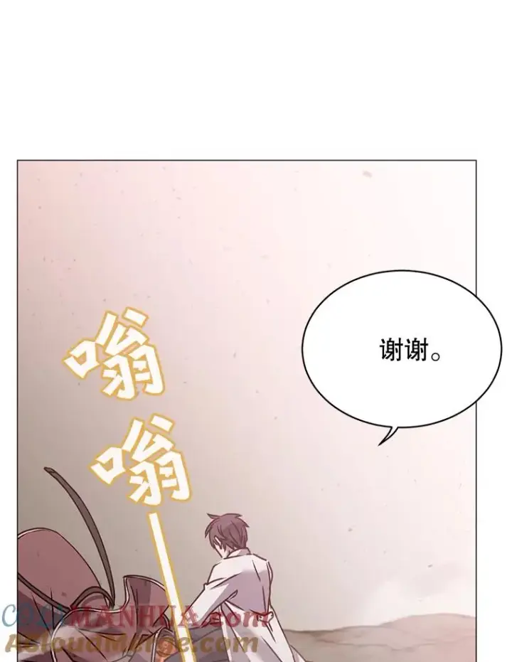 漫画《顶级英雄归来》67.灵顿伯爵第105张图