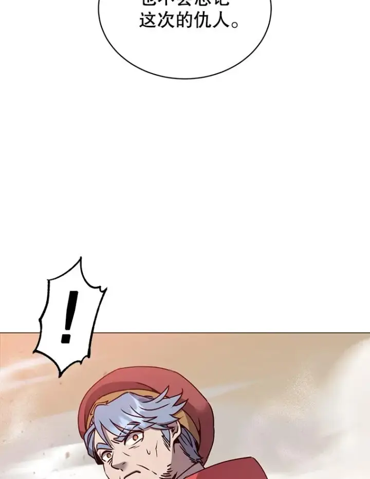 漫画《顶级英雄归来》67.灵顿伯爵第115张图