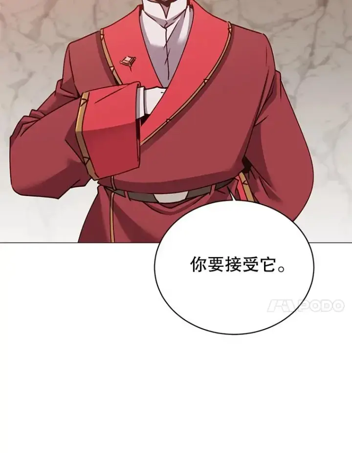 漫画《顶级英雄归来》67.灵顿伯爵第23张图