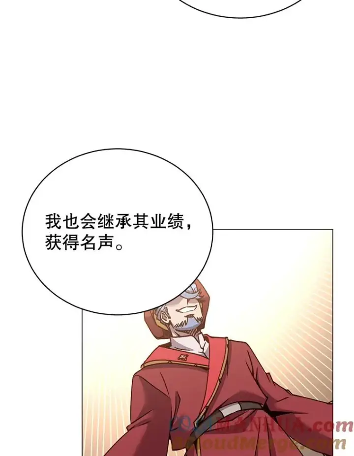 漫画《顶级英雄归来》67.灵顿伯爵第25张图