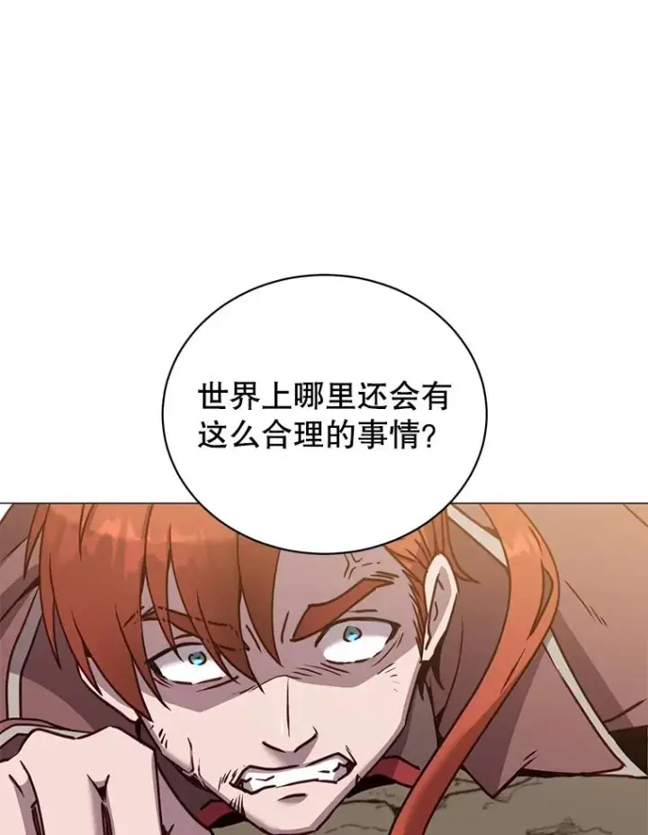 漫画《顶级英雄归来》67.灵顿伯爵第28张图