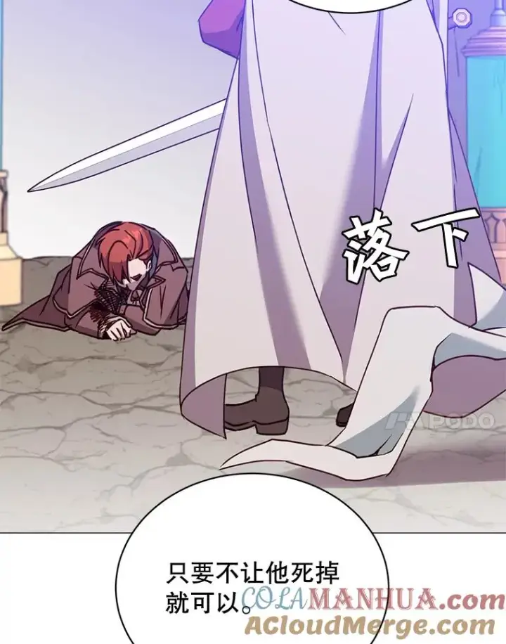 漫画《顶级英雄归来》67.灵顿伯爵第33张图