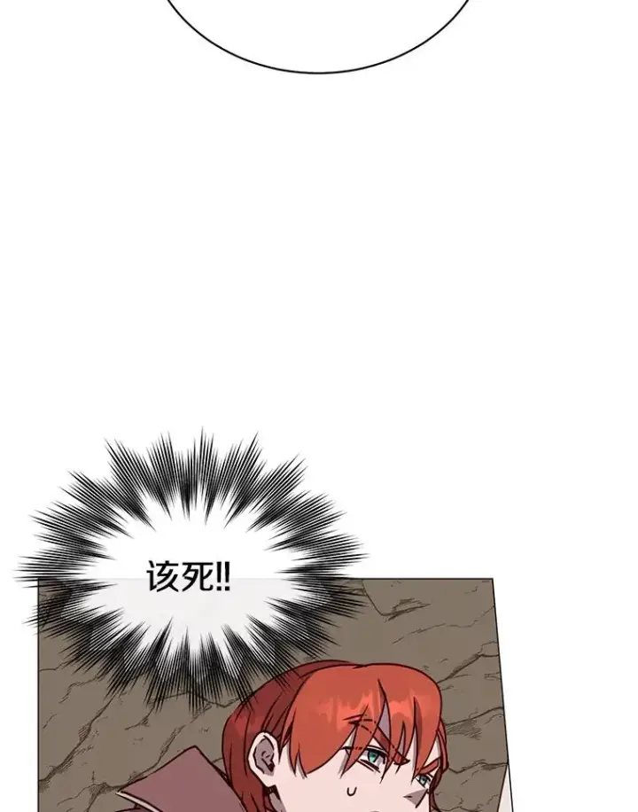 漫画《顶级英雄归来》67.灵顿伯爵第34张图