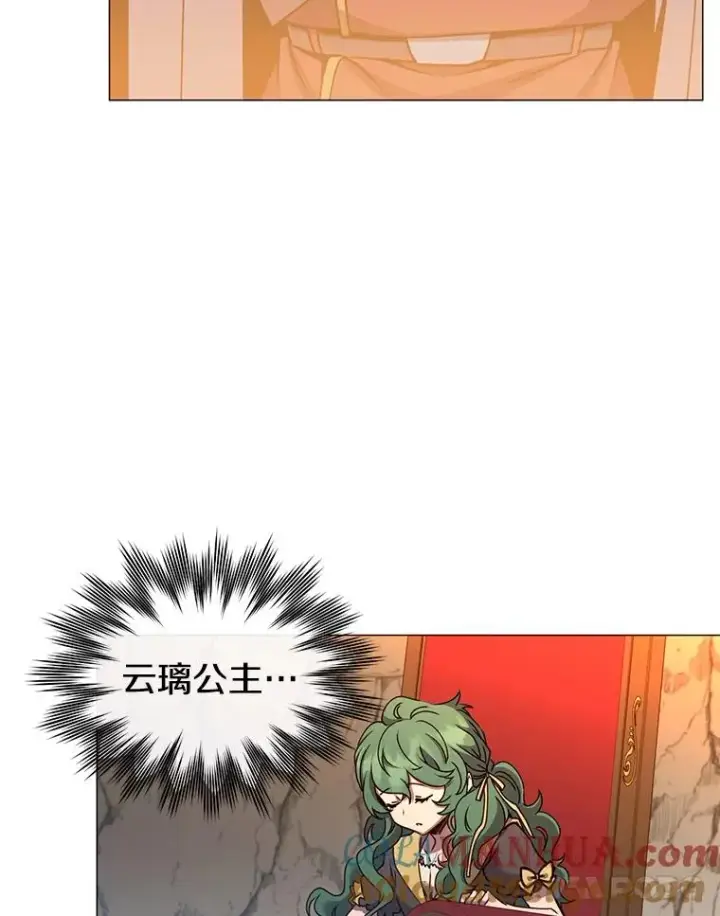 漫画《顶级英雄归来》67.灵顿伯爵第37张图