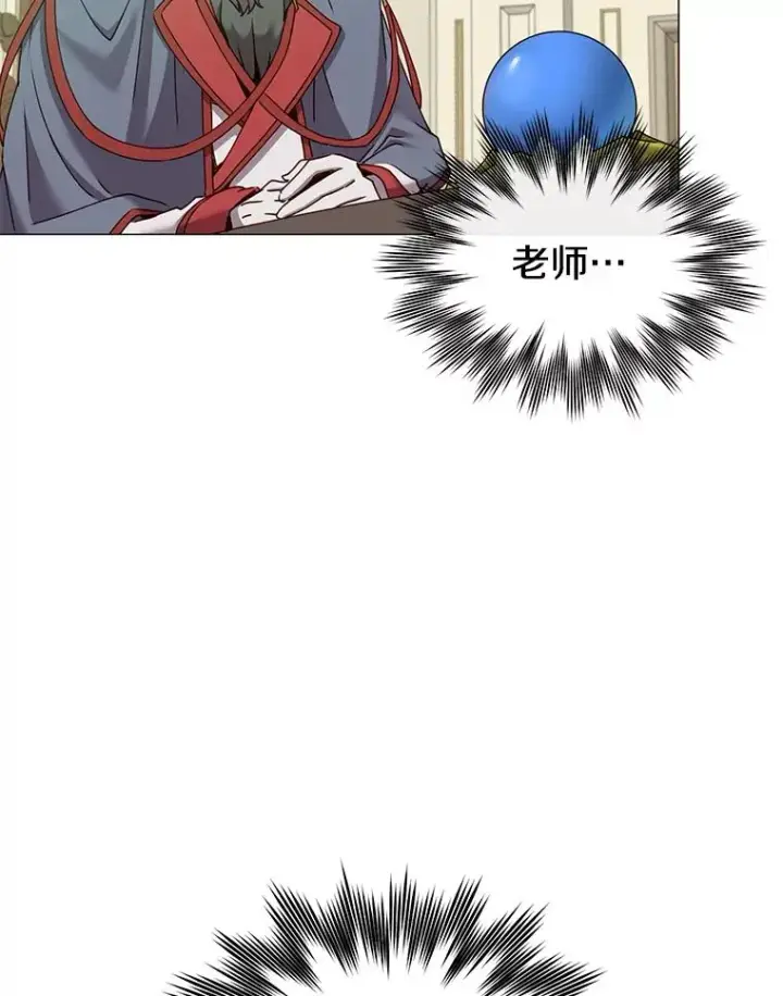 漫画《顶级英雄归来》67.灵顿伯爵第39张图