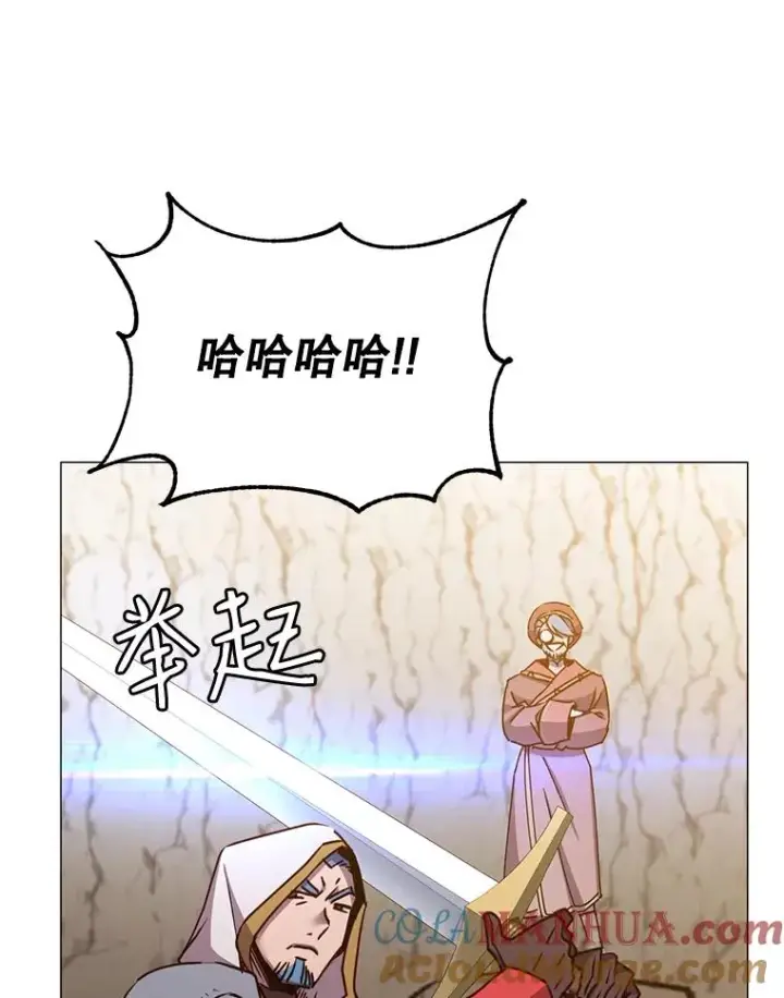 漫画《顶级英雄归来》67.灵顿伯爵第41张图