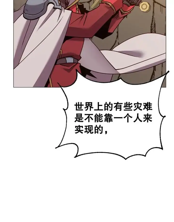 漫画《顶级英雄归来》67.灵顿伯爵第42张图