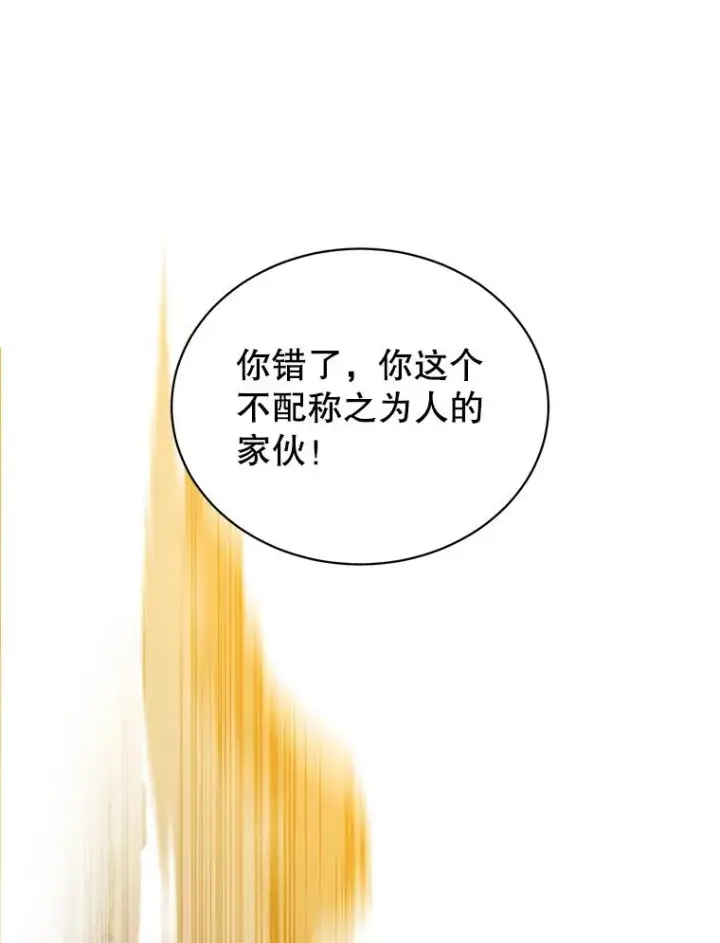 漫画《顶级英雄归来》67.灵顿伯爵第48张图