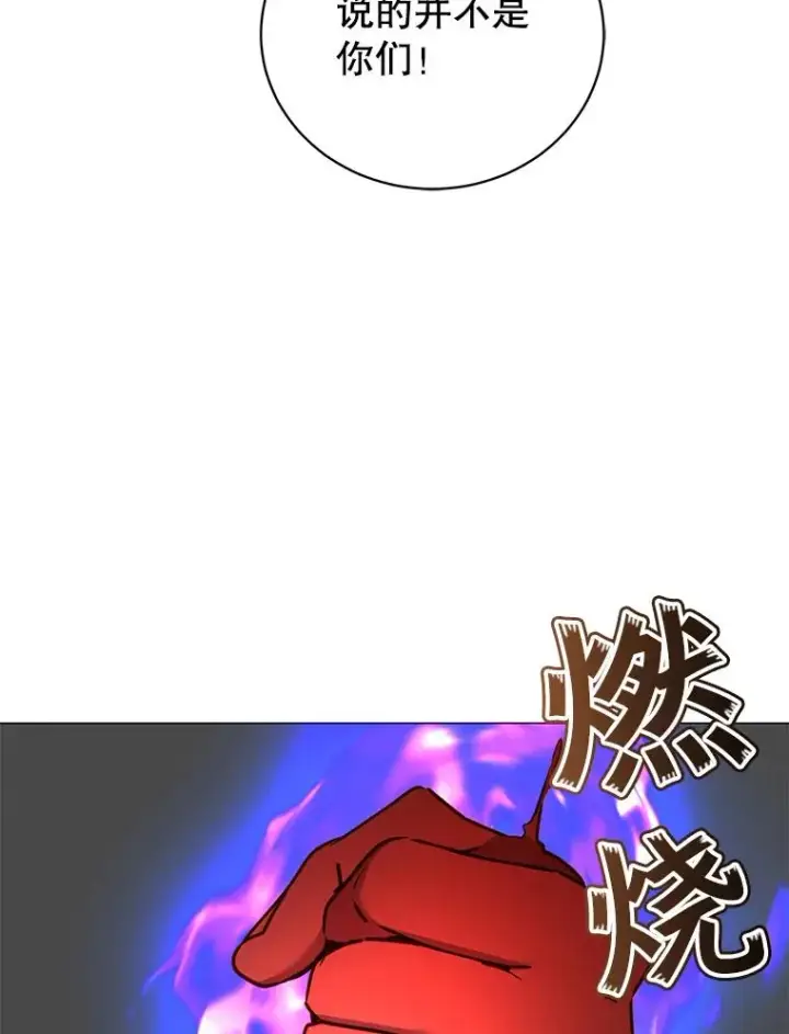 漫画《顶级英雄归来》67.灵顿伯爵第54张图