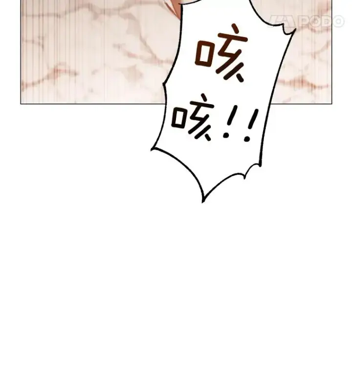 漫画《顶级英雄归来》67.灵顿伯爵第64张图