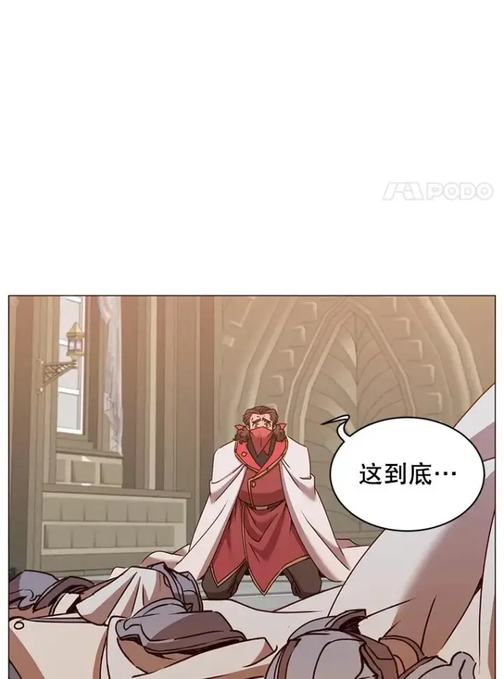 漫画《顶级英雄归来》67.灵顿伯爵第68张图