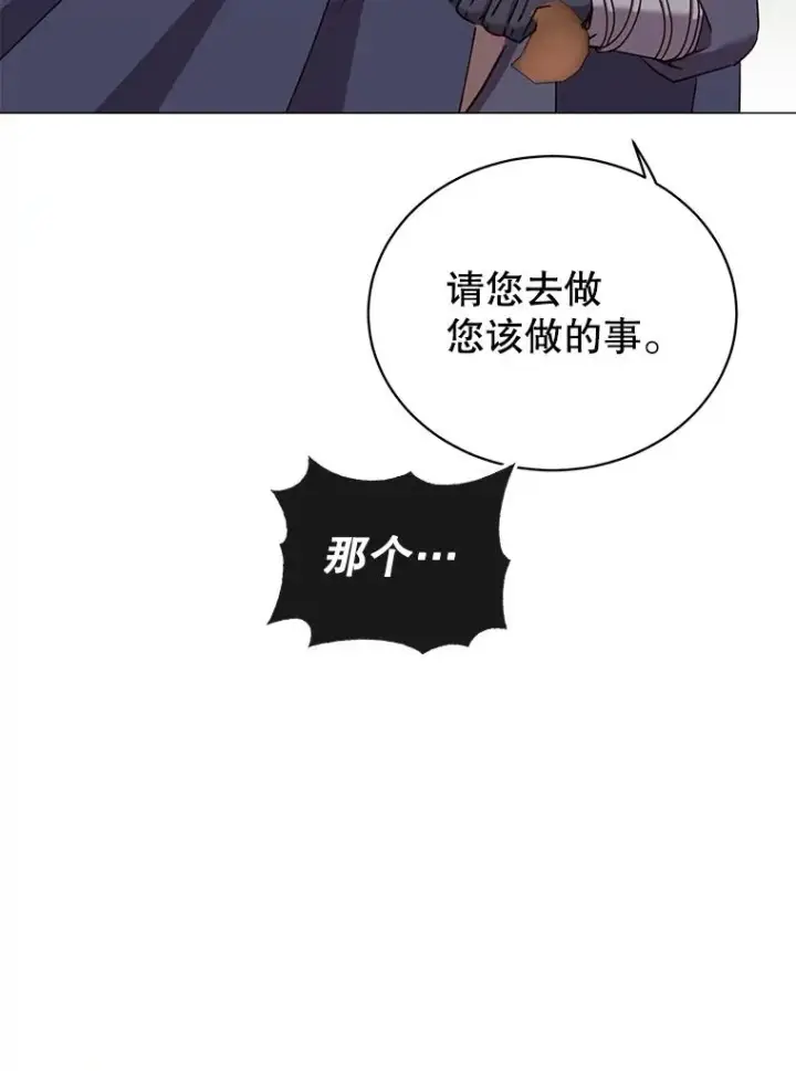漫画《顶级英雄归来》67.灵顿伯爵第72张图