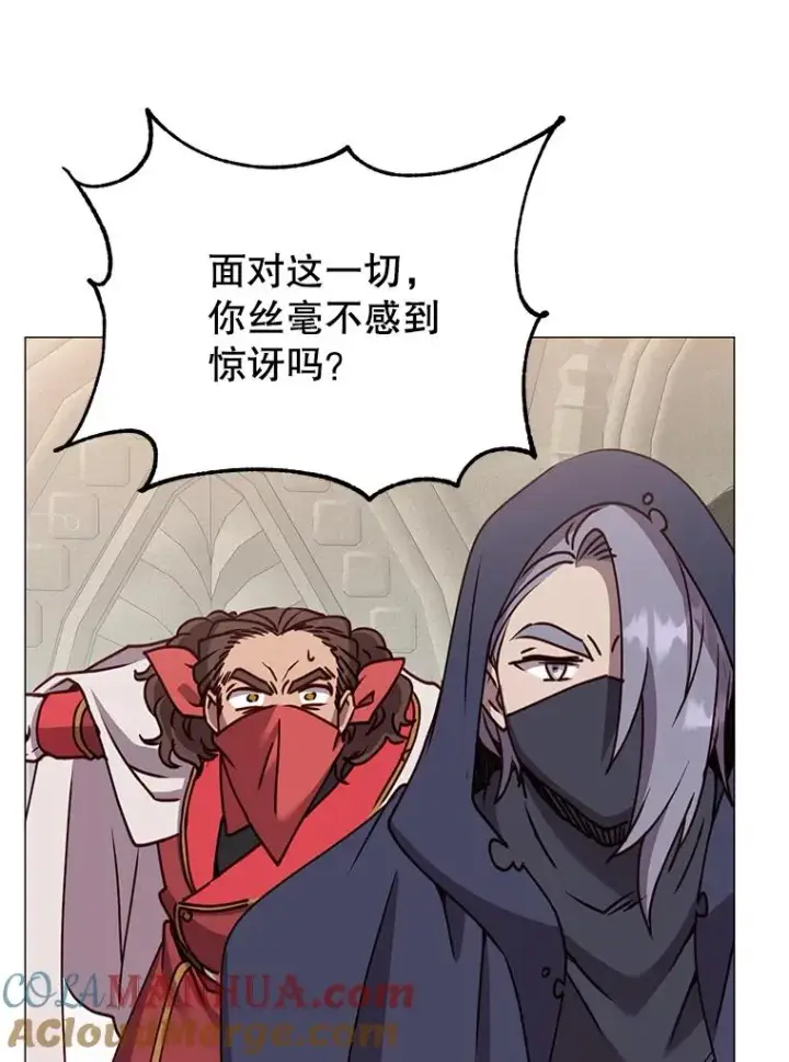 漫画《顶级英雄归来》67.灵顿伯爵第73张图