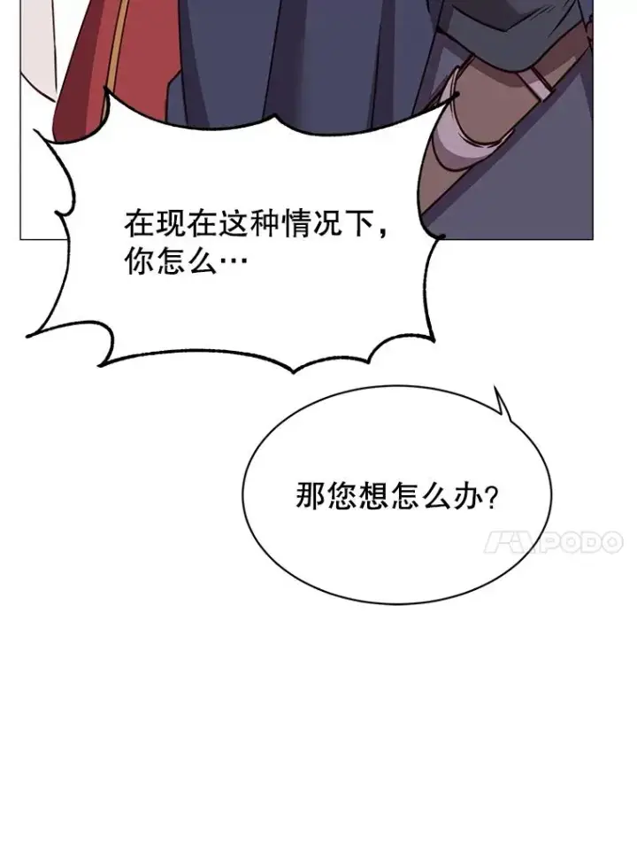 漫画《顶级英雄归来》67.灵顿伯爵第74张图