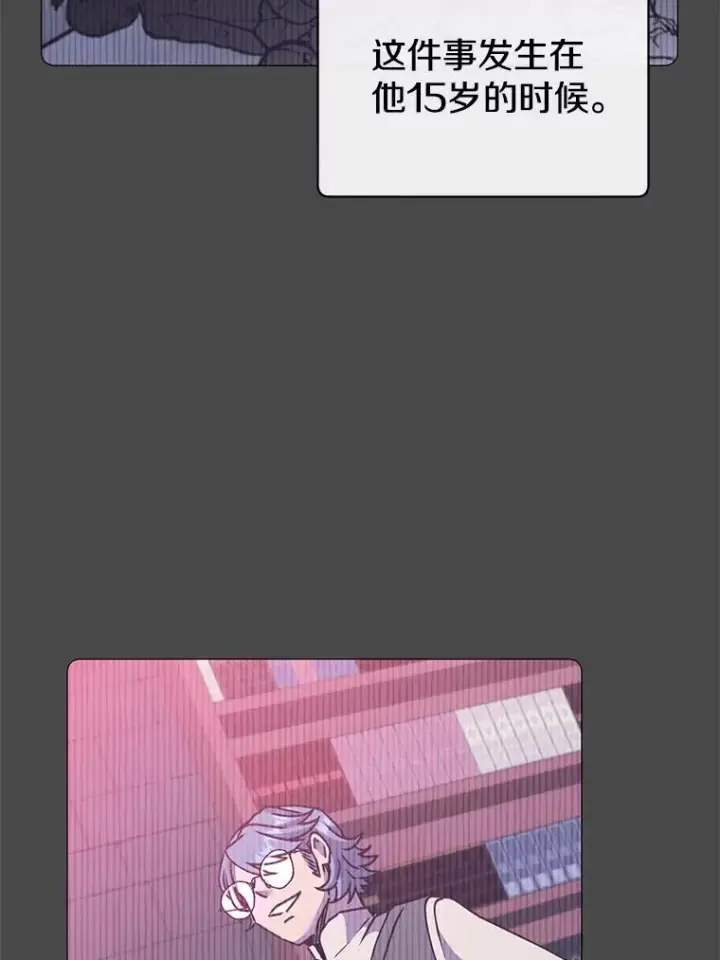 漫画《顶级英雄归来》67.灵顿伯爵第8张图