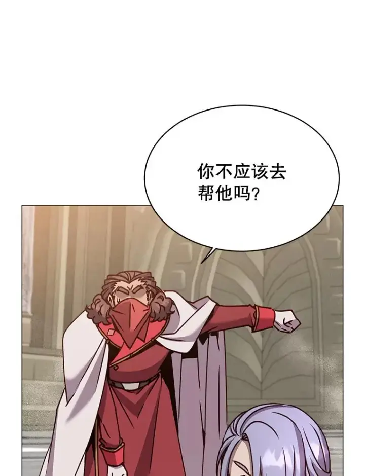 漫画《顶级英雄归来》67.灵顿伯爵第83张图