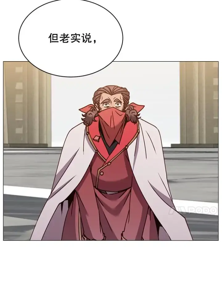 漫画《顶级英雄归来》67.灵顿伯爵第87张图