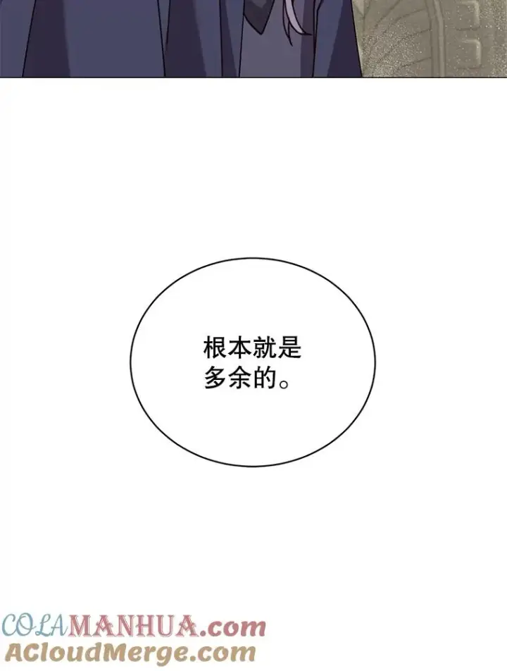漫画《顶级英雄归来》67.灵顿伯爵第89张图