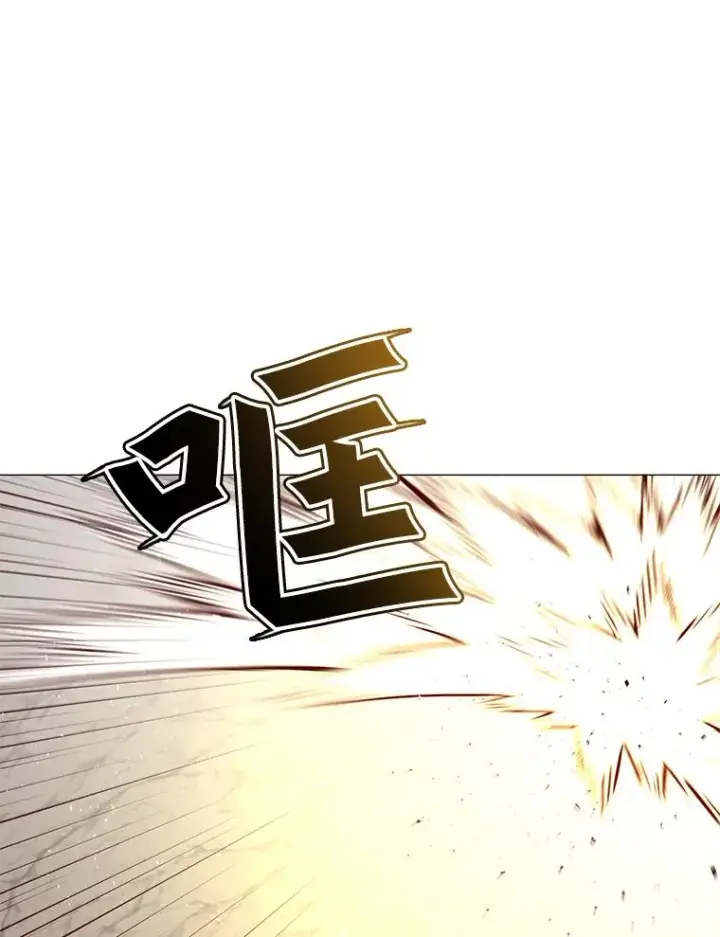 漫画《顶级英雄归来》67.灵顿伯爵第92张图