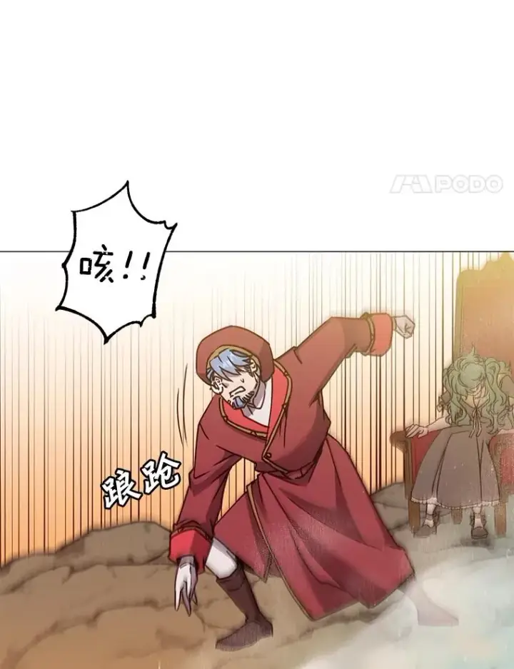 漫画《顶级英雄归来》67.灵顿伯爵第94张图