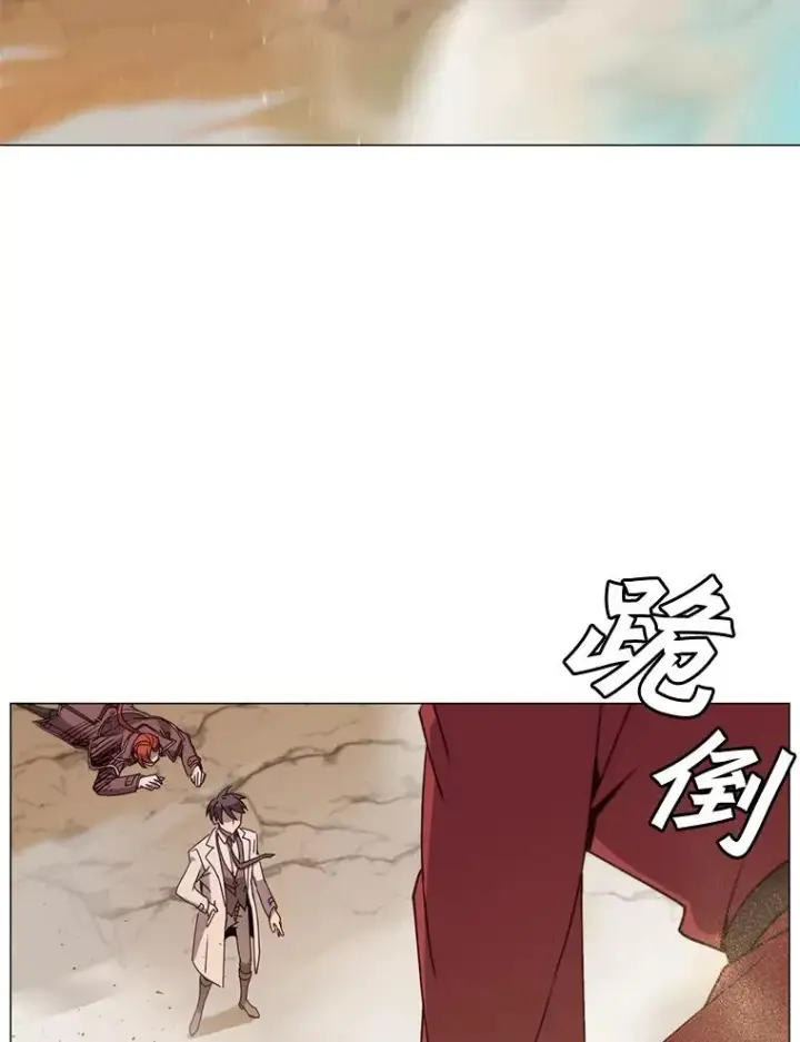 漫画《顶级英雄归来》67.灵顿伯爵第95张图