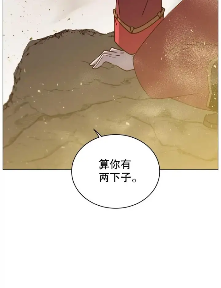漫画《顶级英雄归来》67.灵顿伯爵第96张图