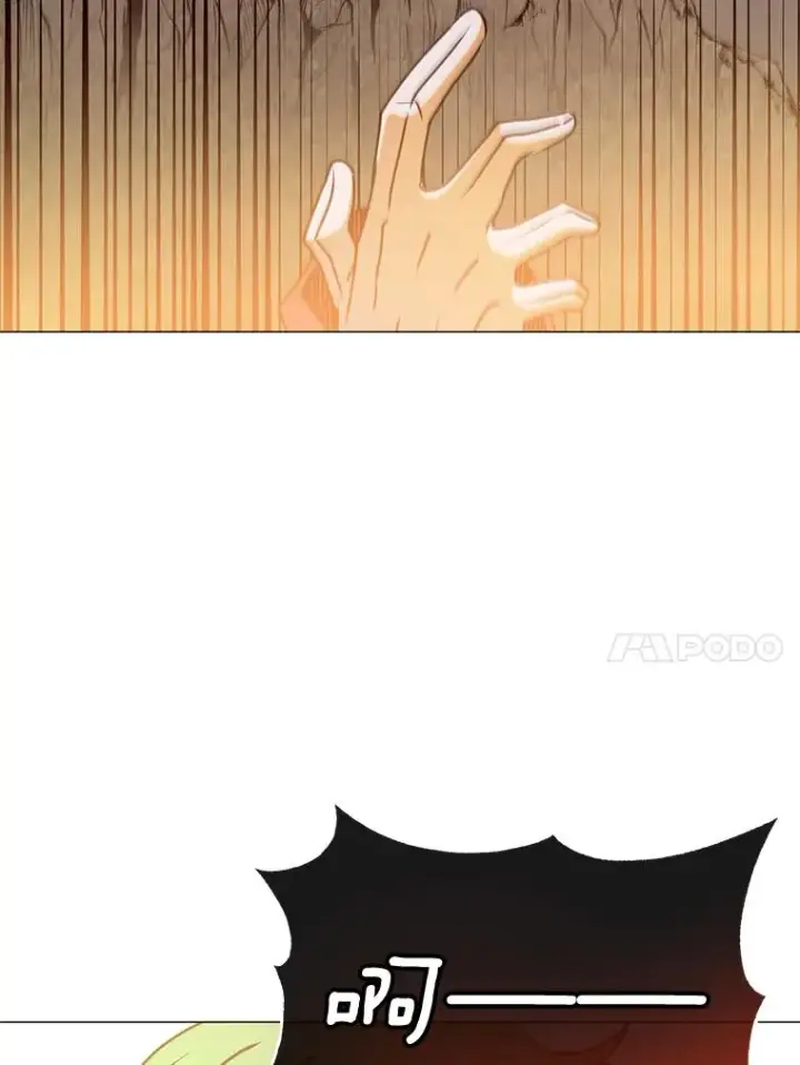 漫画《顶级英雄归来》68.走火入魔第10张图