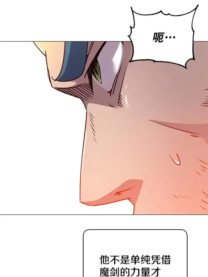 漫画《顶级英雄归来》68.走火入魔第107张图