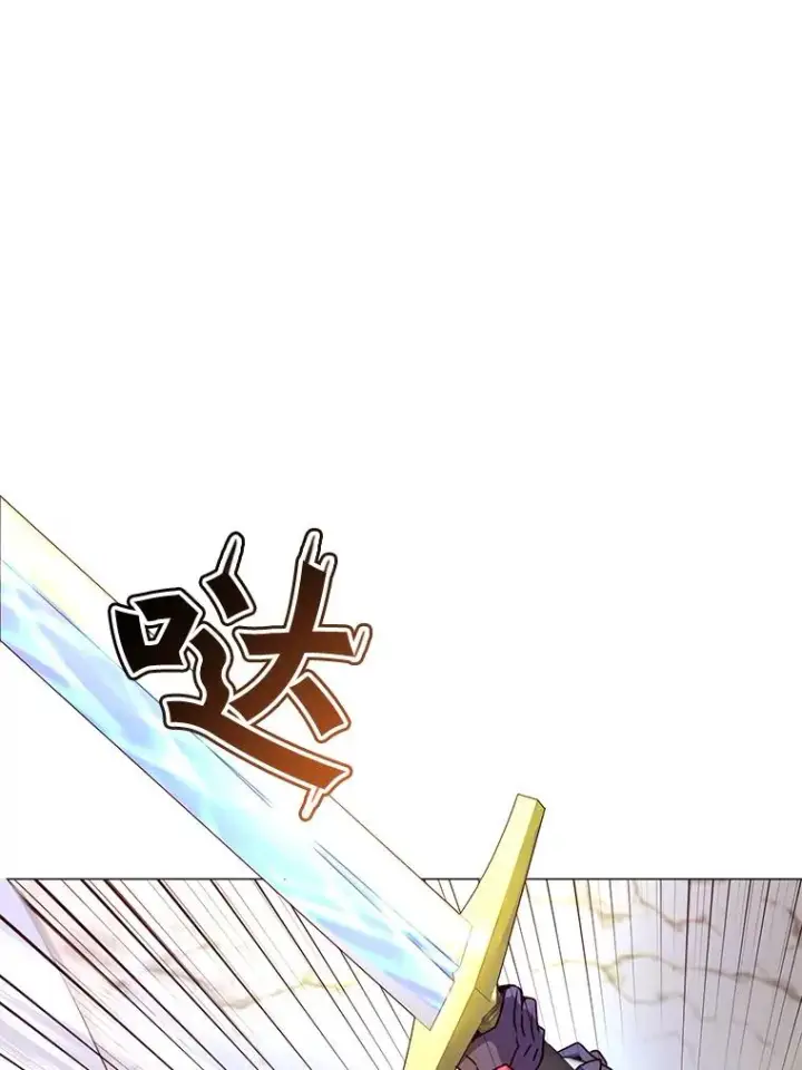 漫画《顶级英雄归来》68.走火入魔第118张图