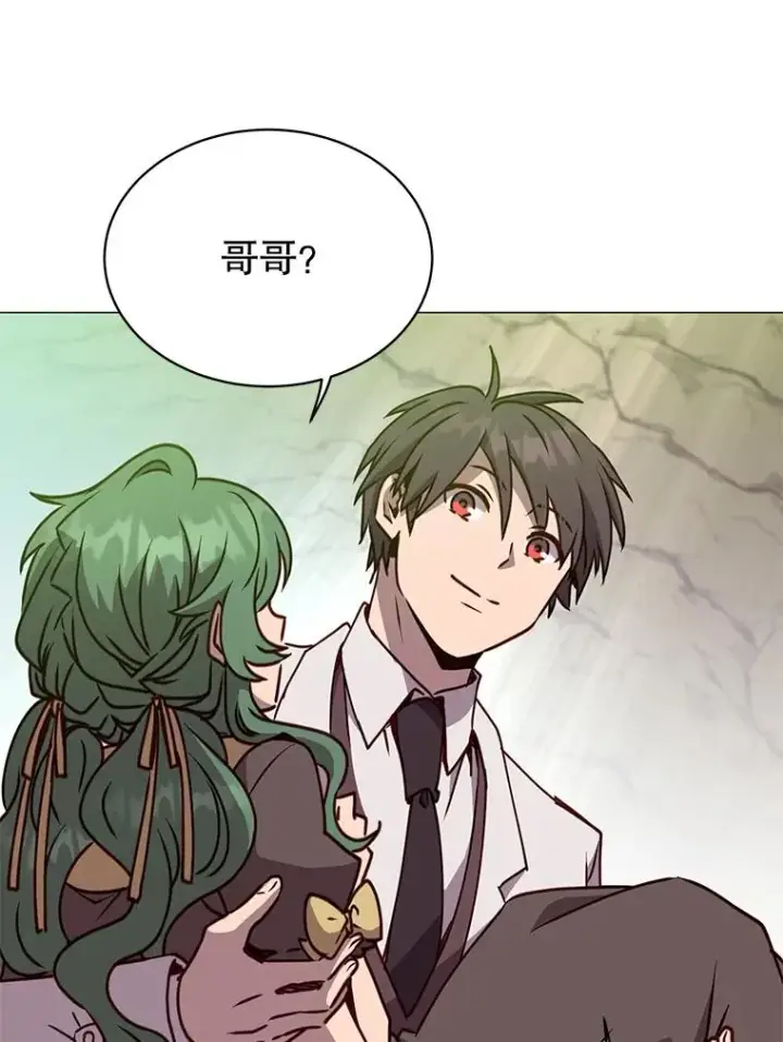 漫画《顶级英雄归来》68.走火入魔第12张图